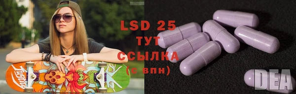 ECSTASY Бугульма