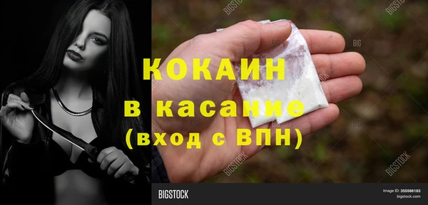 ECSTASY Бугульма