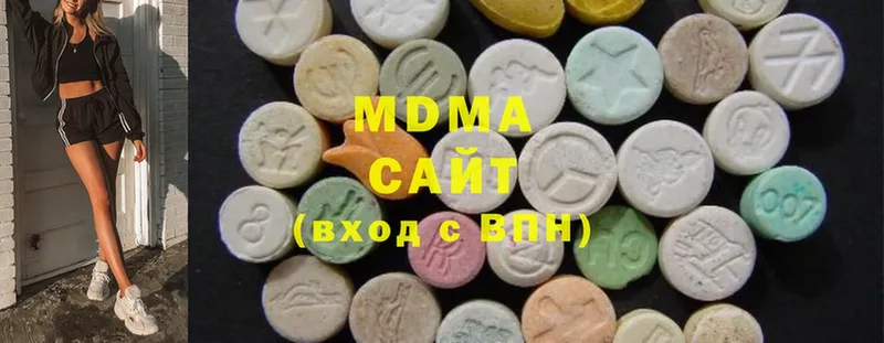 MDMA VHQ  купить наркоту  Карталы 